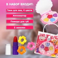 Набор косметики для девочки &laquo;Ракушка&raquo;, сумочка