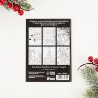 Открытки для вдохновения &laquo;Тёплая зима&raquo; А6