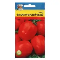 Семена Томат Фитофтороустойчивый,0,1 гр