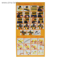 Карнавальный костюм «Пчёлка», сделай сам, корсет, ленты, брошки, аксессуары Карнавальный костюм «Пчёлка», сделай сам, корсет, ленты, брошки, аксессуары