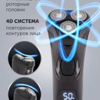 Электрическая бритва PMR 0415R 4D PRO 5 blades мужская