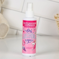 Подарочный набор детский, шампунь для волос 250 мл и спрей волос 150 мл, Чистое счастье