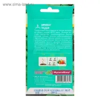 Семена Шпината &laquo;Ладья&raquo; раннеспелый, розетка листьев крупная, диетичный, 1 г