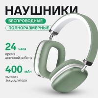 Наушники беспроводные SY-BT 1632, полноразмерные, микрофон, BT5.3, AUX, 400 мАч, зелёные