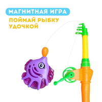 Рыбалка магнитная &laquo;Красивые рыбки&raquo;: 1 удочка, 4 рыбки, МИКС