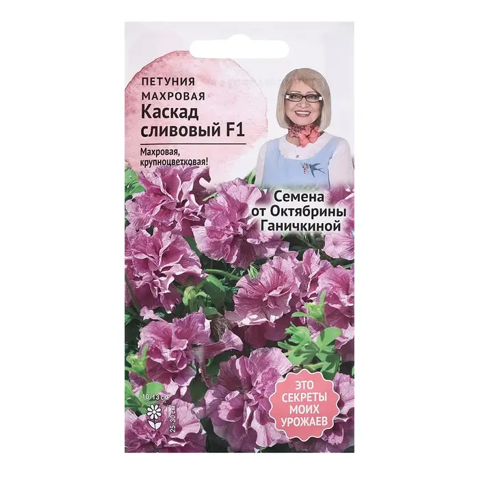 Семена цветов Петуния "Каскад сливовый махровая", 10 шт