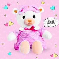 Мягкая игрушка &laquo;Мишка Лаппи&raquo;, в пижамке &mdash; котик, 22 см