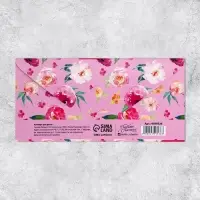 Конверт для денег &laquo;В День Рождения!&raquo;, 16.5&times;8 см