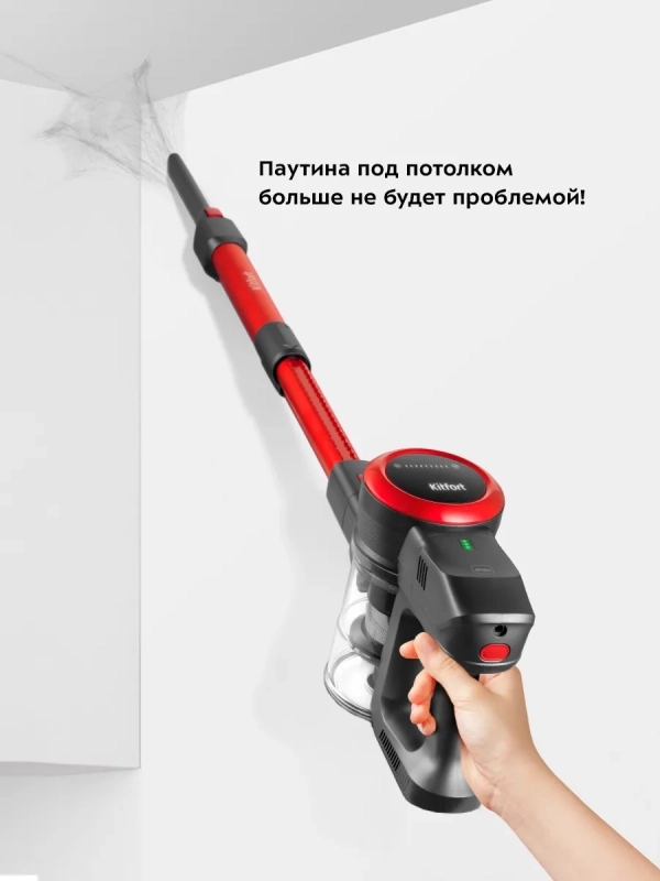 Беспроводной пылесос вертикальный КТ-5175 (2 в 1) 220 Вт