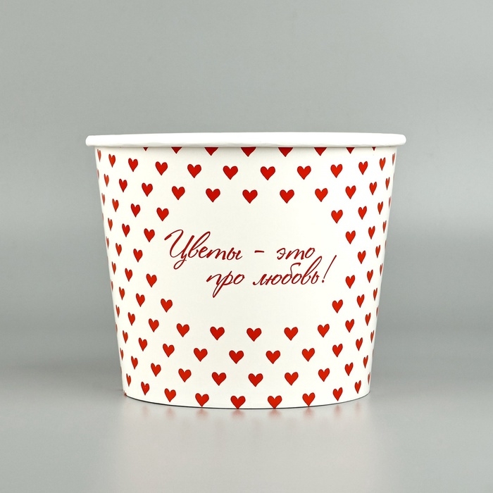Стакан для цветов &laquo;Про любовь&raquo;, 1500 мл