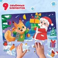 Пазл с аппликациями &laquo;Подарки от Дедушки Мороза&raquo;, 24 детали