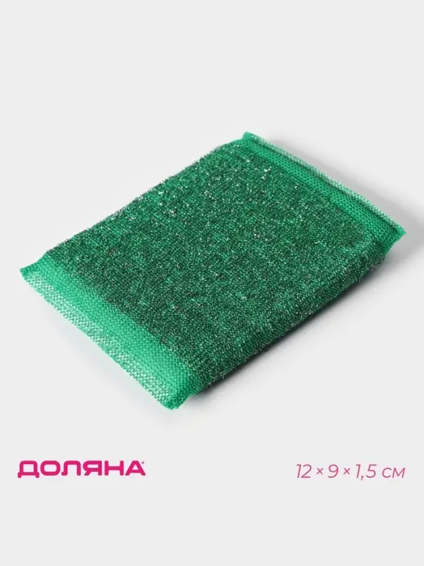 Губка для посуды Доляна, со стальной стружкой, 12&times;9&times;1.5 см, МИКС
