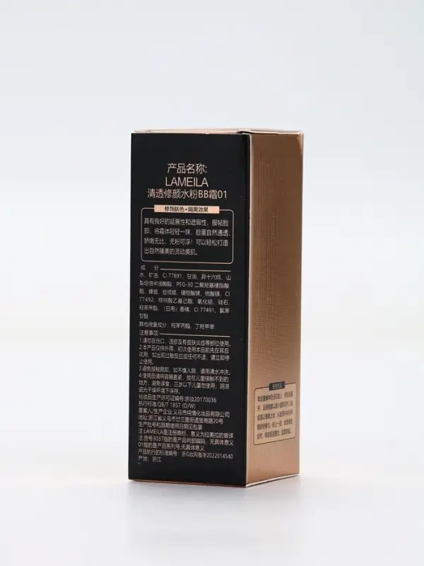 BB крем для лица Lameila оттенок 01, 50 мл (Слоновая кость)