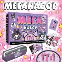 Подарочный набор 17в1 &laquo;Dark Bunny&raquo;, Аниме, книги, фигурка, наклейки, пенал