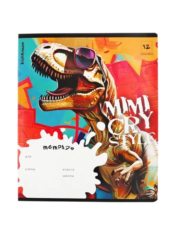 Тетрадь 12 листов в линейку, ErichKrause Dino Art, МИКС