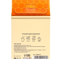 Чай черный "Настоящему мужику", 50 г Чай черный "Настоящему мужику", 50 г