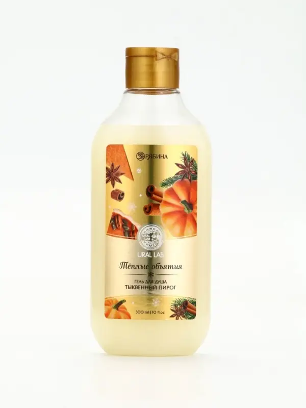 Гель для душа, 300 мл, аромат тыквенного пирога, URAL LAB