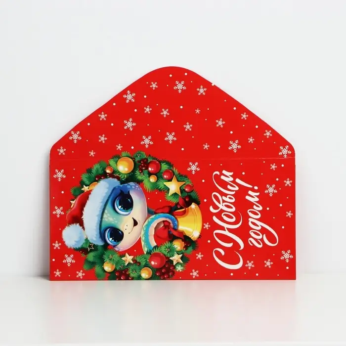 Конверт для денег &laquo;Змея 2025&raquo;, красный, 16.5 х 8 см