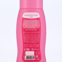 Гель-пена для девочек "Волшебная пена", сладкая жвачка, 250 мл Гель-пена для девочек "Волшебная пена", сладкая жвачка, 250 мл