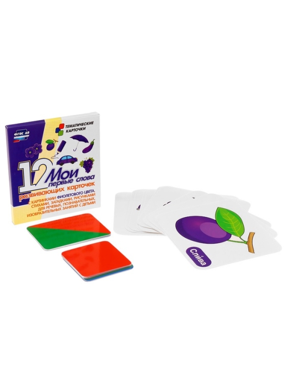 Набор карточек "Звукобуквенные карточки для фонетического разбора (+ 36 цветных карточек)"