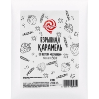 Взрывная карамель со вкусом клубники "Кондимир", 50г