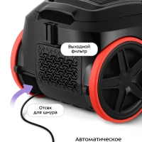 Пылесос для дома КТ-5392 - 1400 Вт