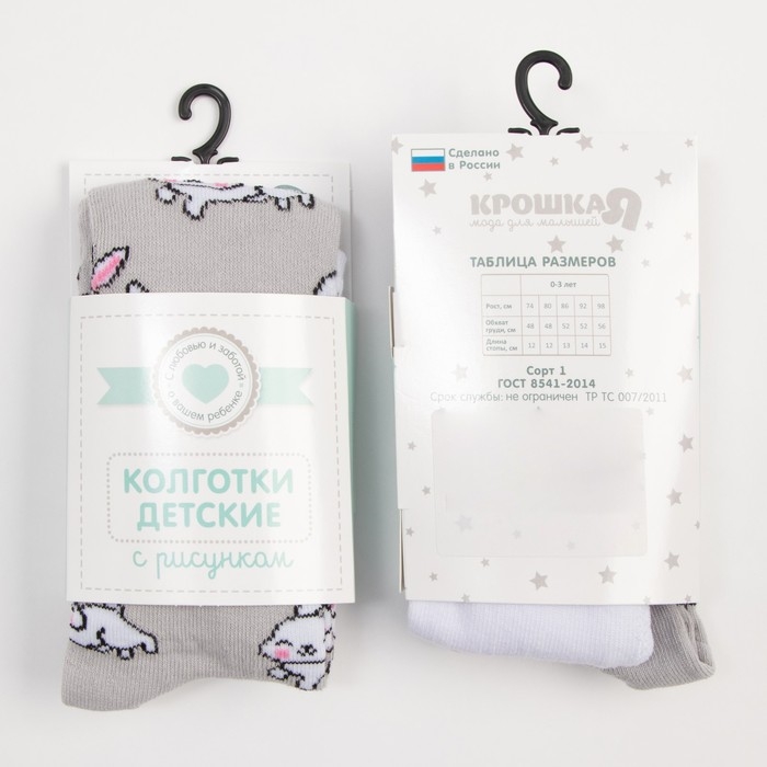 Колготки Крошка Я Колготки Крошка Я "Зайка", серый, рост 86-92 см