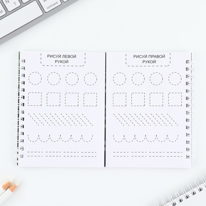 Двойной блокнот на гребне с заданиями 15&times;12 см, 48 л, и ручка &laquo;23 февраля: Я тебя защитю&raquo;