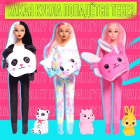 Кукла-сюрприз &laquo;Плюшевый стиль&raquo; с аксессуарами, в тубусе, МИКС