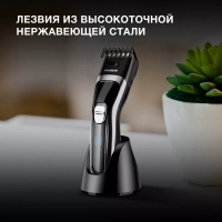 Машинка для стрижки H-HC7117 черный 5Вт