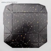 Кондитерская упаковка, коробка с ламинацией &laquo;Космос&raquo;, 10 х 8 х 3.5 см