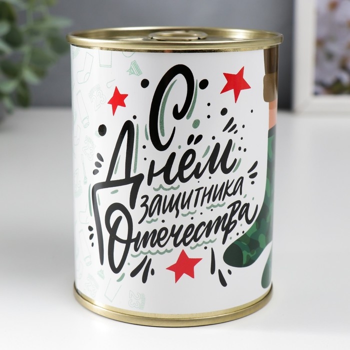 Подарочные носки в банке &laquo;С Днем защитника Отечества&raquo;, (внутри носки мужские, цвет чёрный)