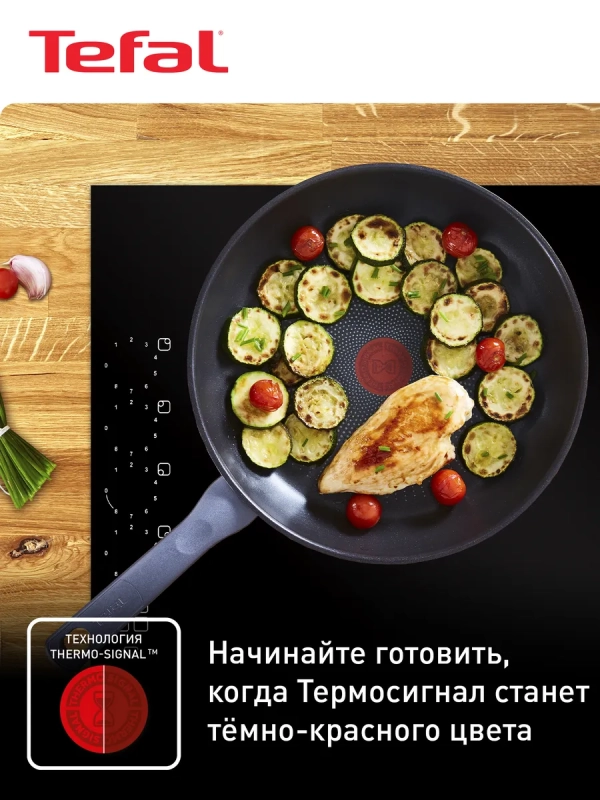 Сковорода Daily Cook 26 см с антипригарным покрытием
