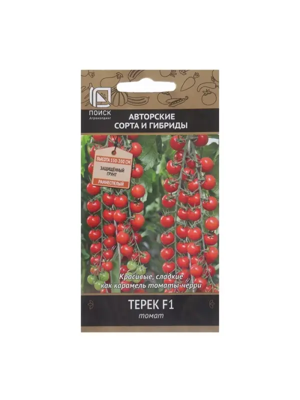 Набор семян Томат "Терек", F1, индетерминантный,высокорослый, 5 шт.