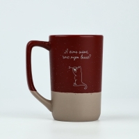 Кружка "Есть шанс?", 500 мл