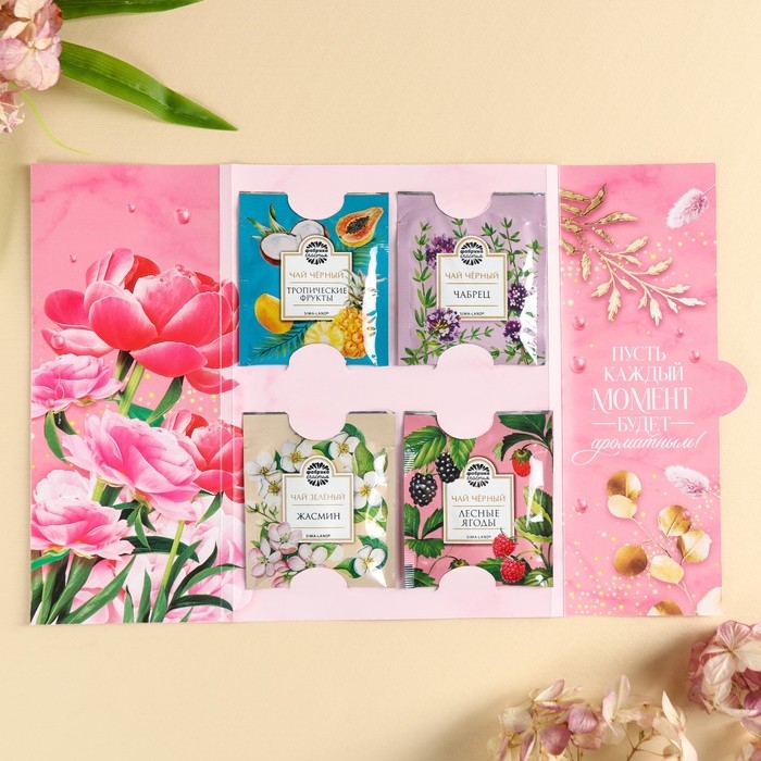 Чай в конверте &laquo;Насладись ароматным моментом&raquo;, 7,2 г ( 4 шт. х 1,8 г),