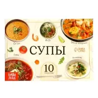 Книжное комплектное издание "Лучшие рецепты со всего света", 5 книг по 24 стр