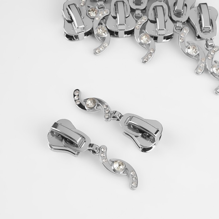 Бегунок автоматический для молнии &laquo;Трактор&raquo;, №8, декоративный &laquo;Сияние&raquo;, 10 шт, цвет никель