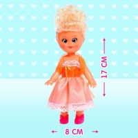 Кукла классическая «Крошка Сью» праздничная, 3 вида Кукла классическая «Крошка Сью» праздничная, 3 вида