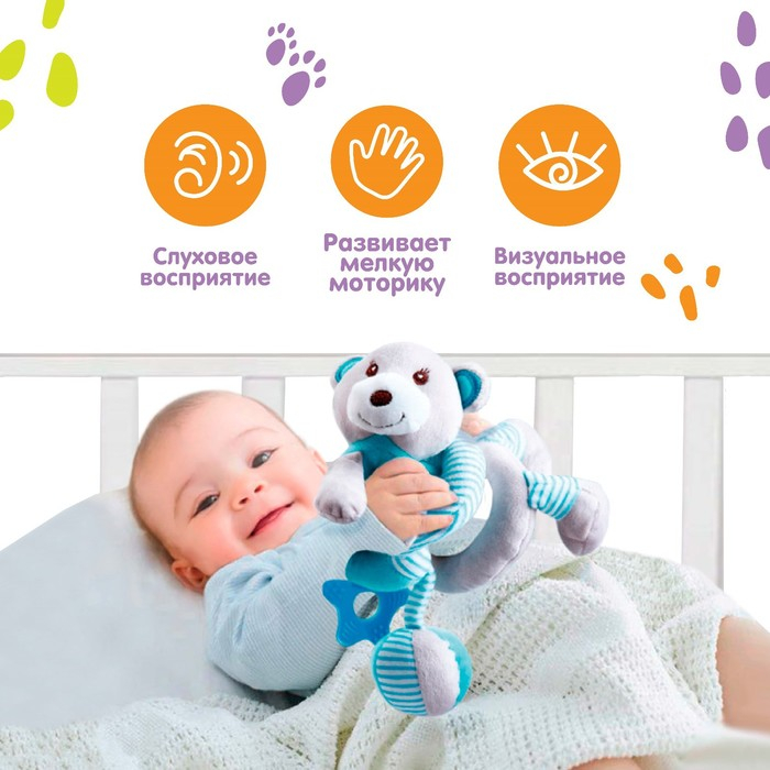 Растяжка - спираль с игрушками дуга на коляску / кроватку для малышей 0+ &laquo;Мишка&raquo;, цвет голубой, Крошка Я 259367