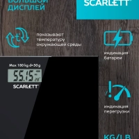 Весы напольные электронные SC-BS33E036