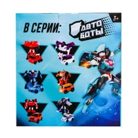 Робот - машинка &laquo;Автобот&raquo;, трансформируется