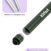 Венчик для взбивания электрический нажимной КТ-7606