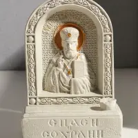 Икона с подставкой под свечу "Николай Чудотворец" гипс, роспись, 18х13х6 см