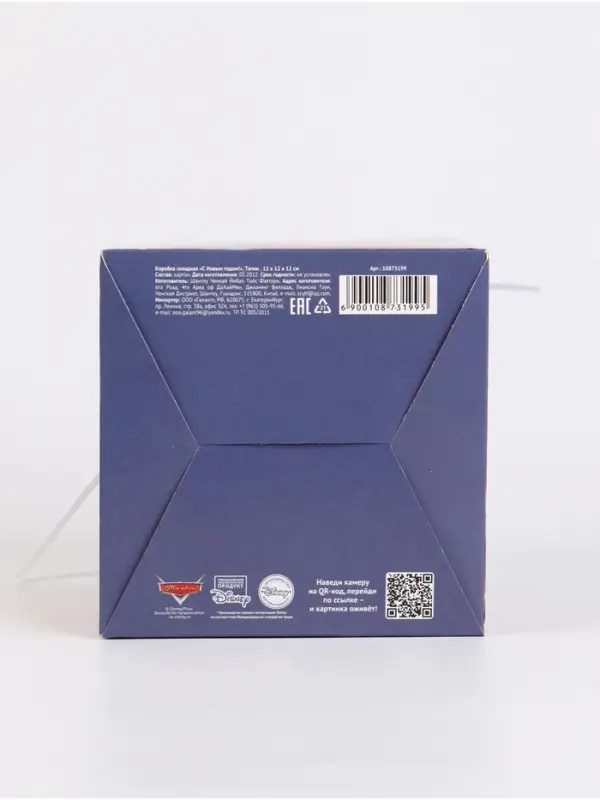 Подарочный набор 3 шт &laquo;Мультики&raquo;, 12 х 12 х 12 см