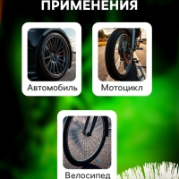 Щётка для мытья дисков, 25 см, с жёсткой щетиной