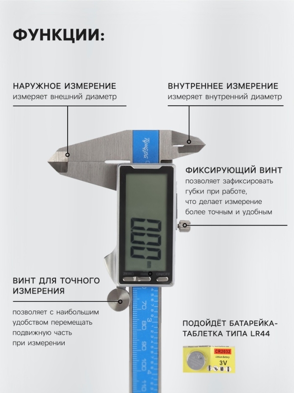 Штангенциркуль электронный ТУНДРА ПРОФИ, металлический, с глубиномером, 150 мм