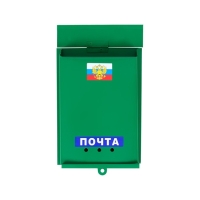 Ящик почтовый &laquo;Почта&raquo;, вертикальный, без замка (с петлёй), зелёный