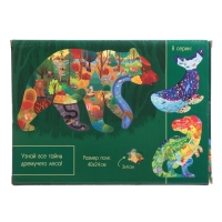 Фигурный пазл &laquo;Хозяин леса&raquo;