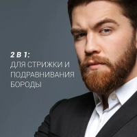 Триммер PHC 0401RB Flex Motion